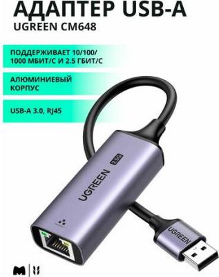 25051 – фото 3