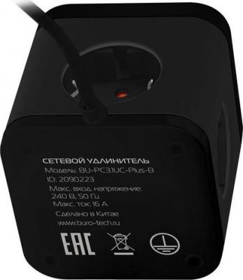 Сетевой удлинитель BU-PC3.1UС-Plus-B, 1.5м, черный