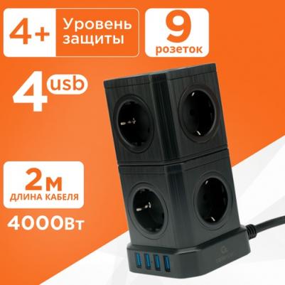 Сетевой фильтр Tower 9 Sockets 4хUSB 2m Black TWR-9-U4-B-2 – фото 5