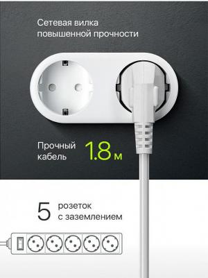 Сетевой фильтр ES белый 1.8 m 5 розеток – фото 8