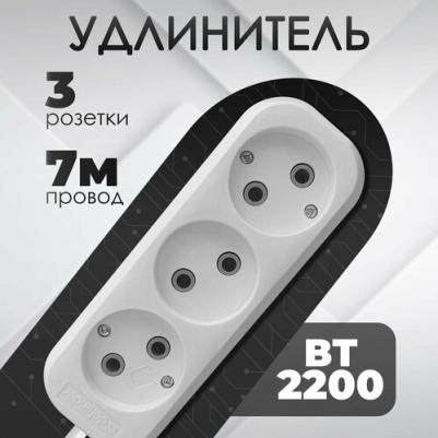 Удлинитель без заземления B230 10 А, 7 м, без заземления – фото 1