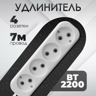 Удлинитель без заземления B240 10 А, 7 м, без заземления – фото 2