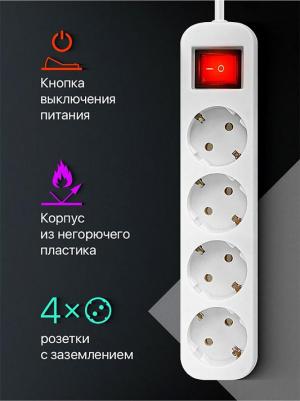 Удлинитель S450 – фото 6