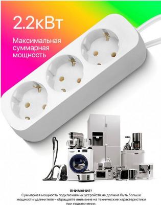 Удлинители Удлинитель E330 с заземлением 3.0 м 3 розетки (пакет) – фото 7