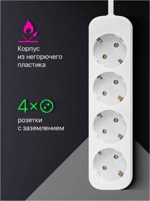 Удлинители Удлинитель E418 1.8 м 4 розетки (99225) – фото 7