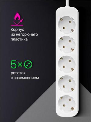 Удлинители Удлинитель E530 3 м 5 розеток (99230) – фото 10