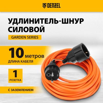 Удлинитель силовой Удлинитель-шнур силовой Garden Series 37407, ПВС, 10м, 1 розетка 3*1,5 мм – фото 6