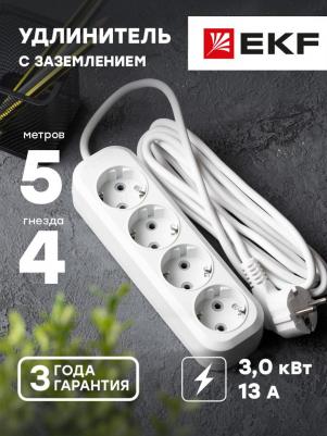 Бытовой удлинитель UBA16-310-3-05 – фото 8