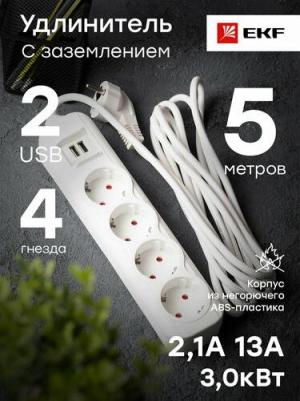 Бытовой удлинитель UBA16-310-4-05