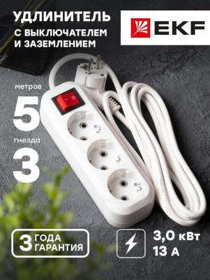 Удлинитель Эксперт 4690216003689 – фото 5