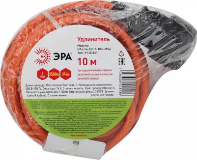 бухта Удлинитель-шнур ПВС 3x1.5кв.мм 10м 16А 3500Вт IP44 с заземлением 1 розетка – фото 1