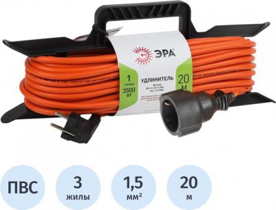 Удлинитель на каркасе ПВС 3х1,5 кв.мм 20 м 16 А 3500 Вт IP44 с заземлением 1 розетка Б0046829
