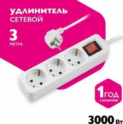 Удлинители бытовые FTS / Удлинитель FTS-03-300 заземл.,выкл., цена за 1 шт – фото 2