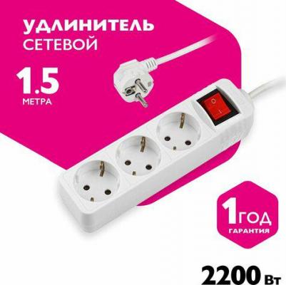 Удлинители Бытовые серий FEG, FES / Удлинитель FES-03-150 заземл., выкл., цена за 1 шт – фото 1