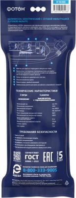 Сетевой фильтр SP 10-25ES на 5 розеток 2 метра (25374) – фото 5