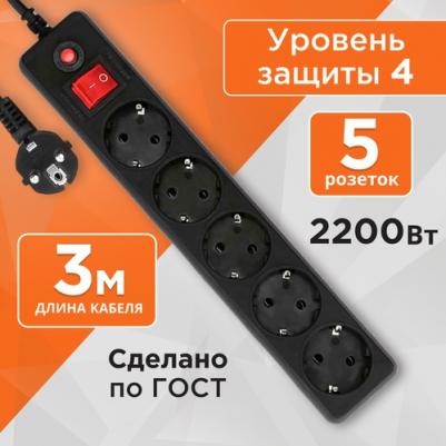 Сетевой фильтр 5 Sockets 3m Black EHLB-2 – фото 5