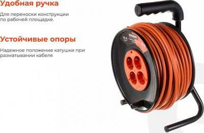 Удлинитель ПВС 3x2,5 50м на катушке 80076 – фото 5