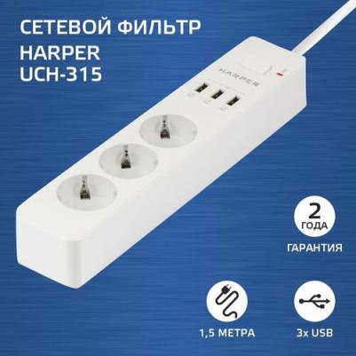 Сетевой фильтр UCH-315 White на 3 розетки 1.5 метра