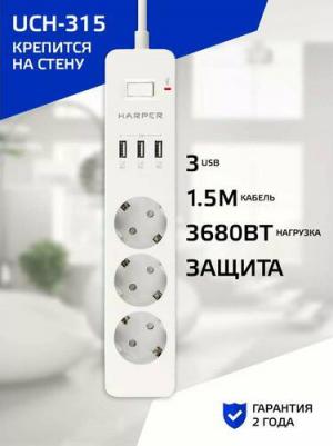 Сетевой фильтр UCH-315 White на 3 розетки 1.5 метра – фото 5