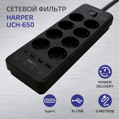 Сетевой фильтр UCH-650, 5м, черный [h00003210] – фото 8