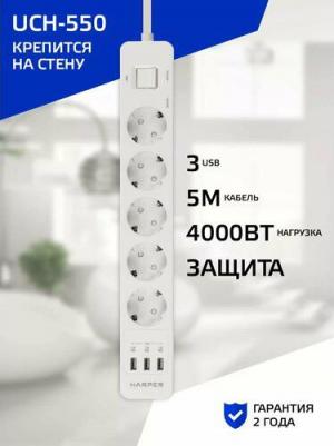 Сетевой фильтр-удлинитель UCH-510 Black – фото 3