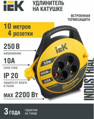 катушка Удлинитель на катушке пластик УК10 ПВС 3x1 10 м 10А 2200 Вт IP20 с заземлением 4 розетки WKP14-10-04-10 – фото 4