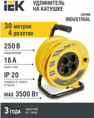 Катушка УК30 с термозащитой 4 места 2P+PE/30м 3х1,5мм2 INDUSTRIAL, цена за 1 шт – фото 1