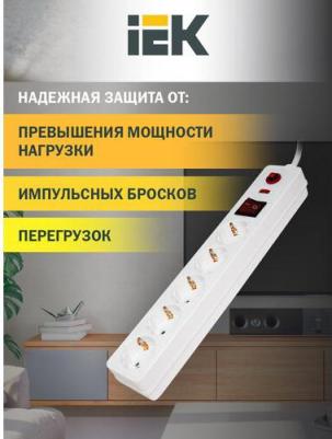 Сетевой фильтр СФ-05К-выкл. 5 мест 2P+PE/1,5метра 3х1мм2, цена за 1 шт – фото 3