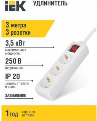 Удлинитель 3х3м с заземл. 16А IP20 У03К с выкл. ПВС 3х1 WYP10-16-03-03-ZK-N – фото 3