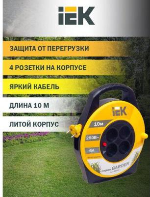 Удлинитель на катушке WKP23-06-04-10 277730