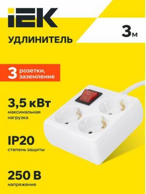 Удлинитель У-С03К – фото 1