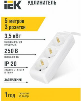 Удлинитель У03 3 места 2P+PE/5м 3х1мм2 16А/250В, цена за 1 шт – фото 2