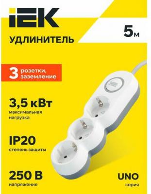 Удлинитель У03В 3 места 2P+PE/3м 3х1,5мм2 16А/250В UNO, цена за 1 шт – фото 1