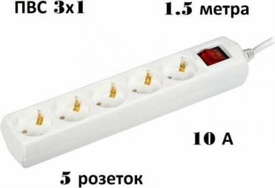 Удлинитель У05В 5 мест 2P PE/1,5м 3х1мм2 10А/250В GENERICA WYP10-10-05-D15-ZK-G – фото 1