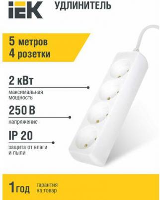 Удлинитель У4 4 места 2P/5м 2х0,75мм2 10А/250В, цена за 1 шт – фото 1