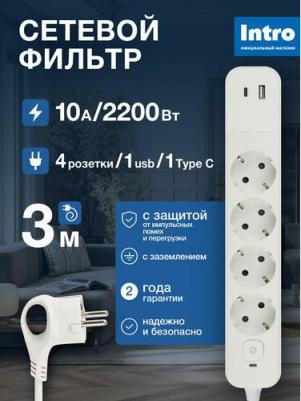 Сетевой фильтр SFE430-2xUSBAC-W с заземлением, с выключателем, 4 розетки, 2USB, провод 3 м, ПВС 3x0,75мм2. Базовый уровень защиты техники – фото 1