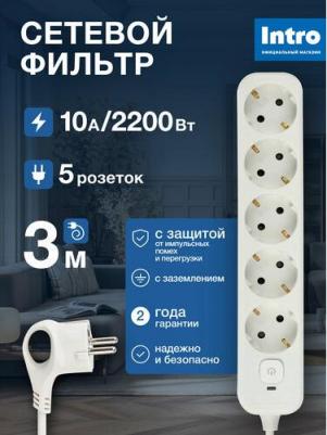 Сетевой фильтр SFE530-W с заземлением, с выключателем, 5 розеток, провод 3 м, ПВС 3x0,75мм2. Базовый уровень защиты техники: от импульсных помех – фото 2