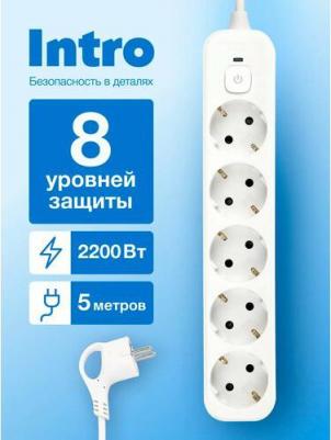 Сетевой фильтр SFE550-W с заземлением, с выключателем, 5 розеток, провод 5 м, ПВС 3x0,75мм2. Базовый уровень защиты техники: от импульсных помех