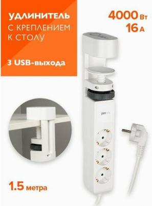 Удлинитель бытовой с заземлением и выключением ETD-03U-150-wh – фото 1