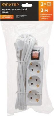 Удлинитель JP8104-20