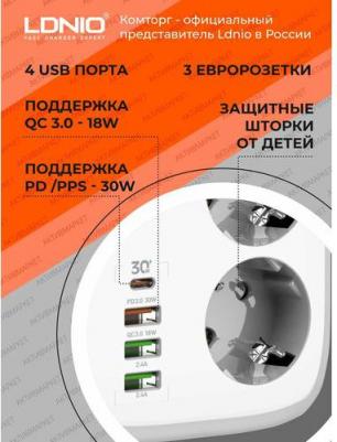 Сетевой удлинитель SEW3452 2м, Wi-Fi упр, 3 розетки 2500W, 4 USB: QC 3.0+PD 3.0 30W, White – фото 5