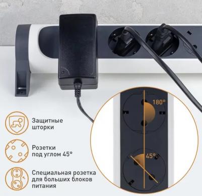 Удлинитель с заземлением 5 розеток с кабелем 1,5 м, с кнопкой включения и поворотным основанием, цвет: бело-черный, арт. 694531 – фото 2