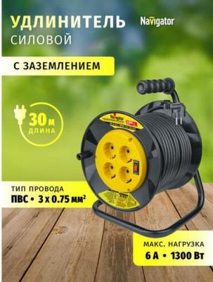 Удлинитель 93 906 NPE-R-04-30-E-3x0.75 катушка 4 гн. c/з 30м, цена за 1 шт – фото 1