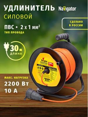 Удлинитель 93 916 NPE-LM-30-X-2x1 для сад. техн. б/з 30м, цена за 1 шт – фото 1