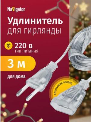 Удлинитель для гирлянд 95 076 NPE-G-02 – фото 1