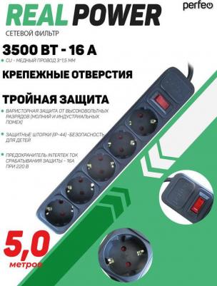 Сетевой фильтр REAL POWER, 5-розеток, черный (PF_E1503) – фото 2