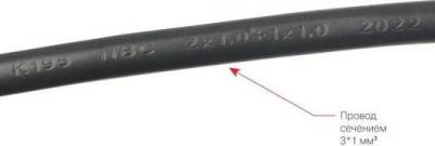 Сетевой фильтр SPG6-B-5M, 6-розеток, 5 м, черный (SPG6-B-5M) – фото 4
