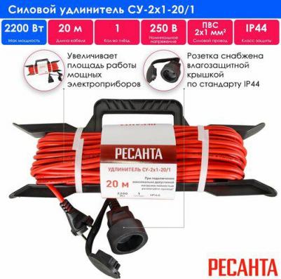 Силовой удлинитель СУ-2x1-20/1 – фото 4