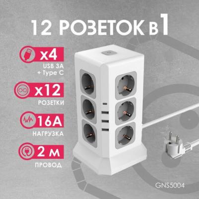 Удлинитель Tower Extended GNS5004 – фото 3