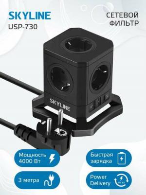 Сетевой фильтр USP-730 Black PD3.0 S00003675 – фото 1